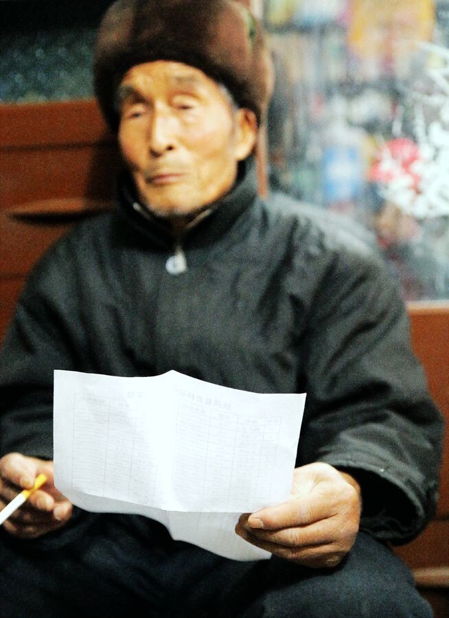 师生情缘