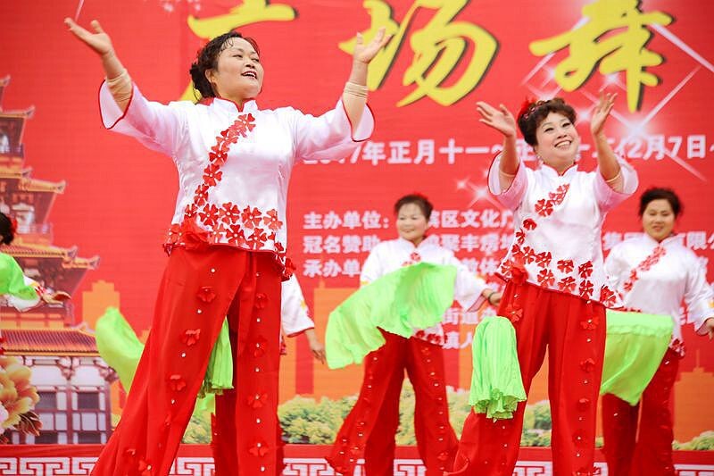 广场舞大赛选段