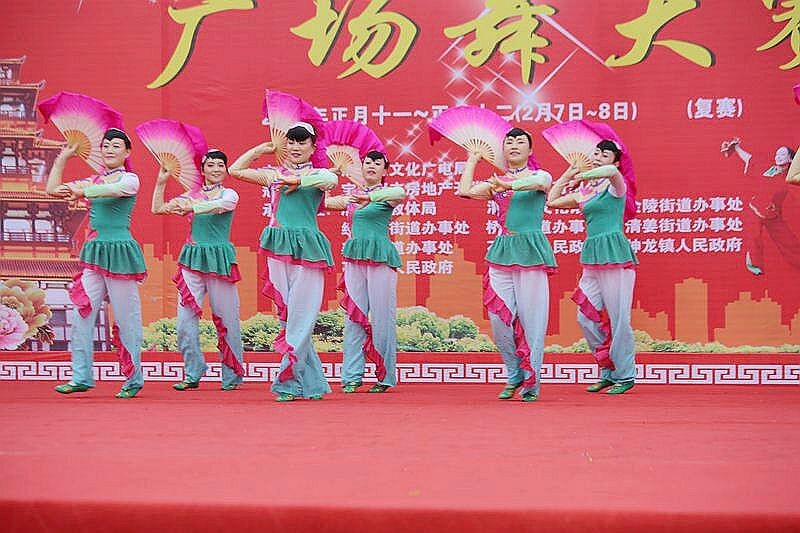 广场舞大赛选段