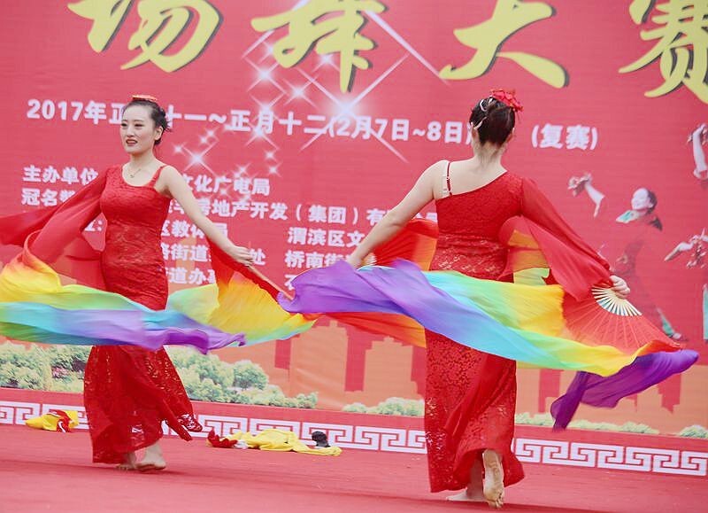 广场舞大赛选段