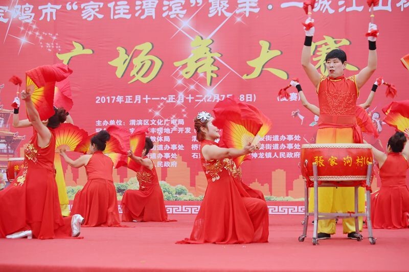 广场舞大赛选段