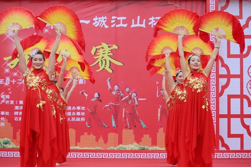 广场舞大赛选段