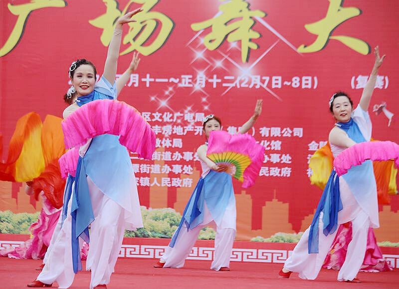 广场舞大赛选段