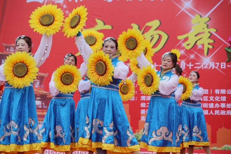 广场舞大赛选段