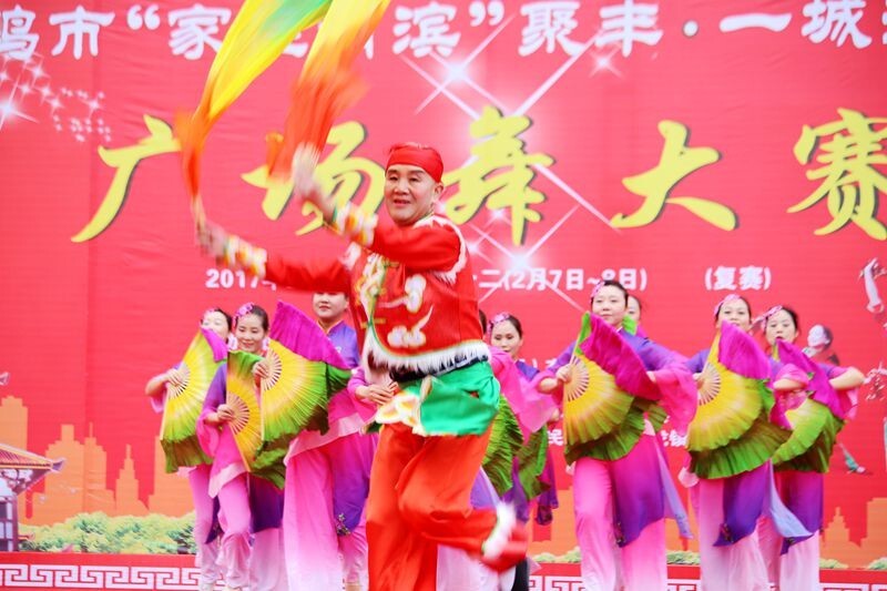 广场舞大赛选段