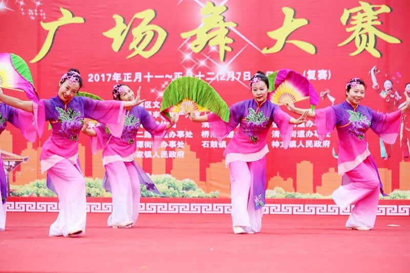 广场舞大赛选段