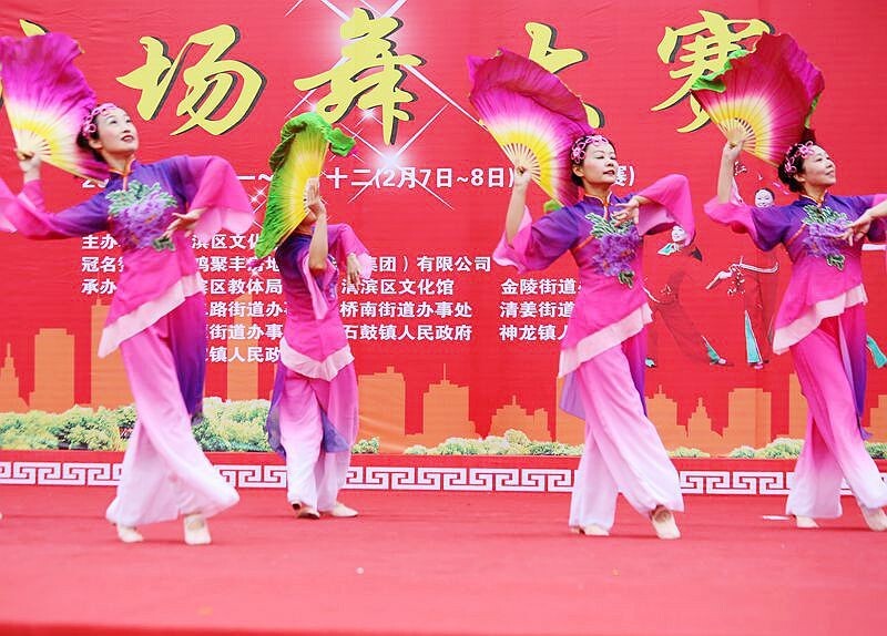 广场舞大赛选段
