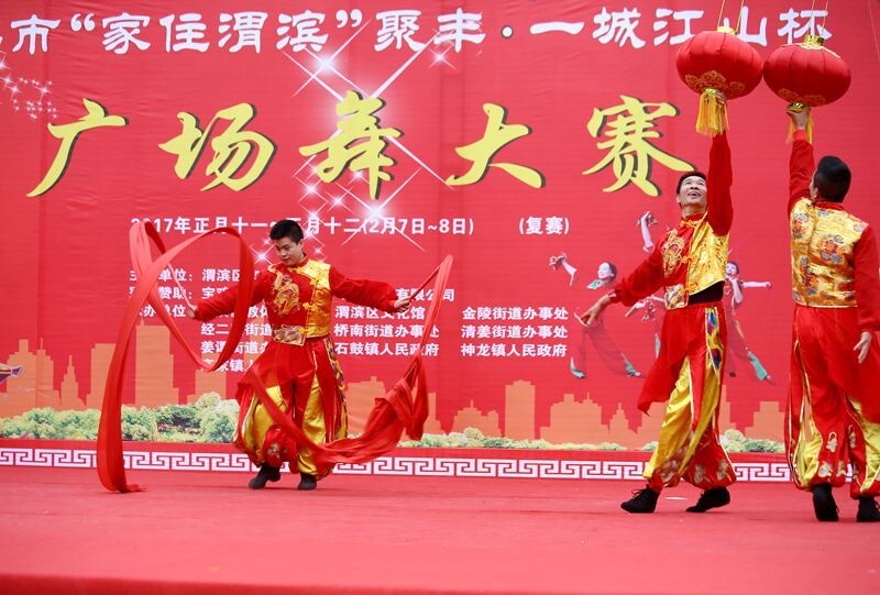 广场舞大赛选段
