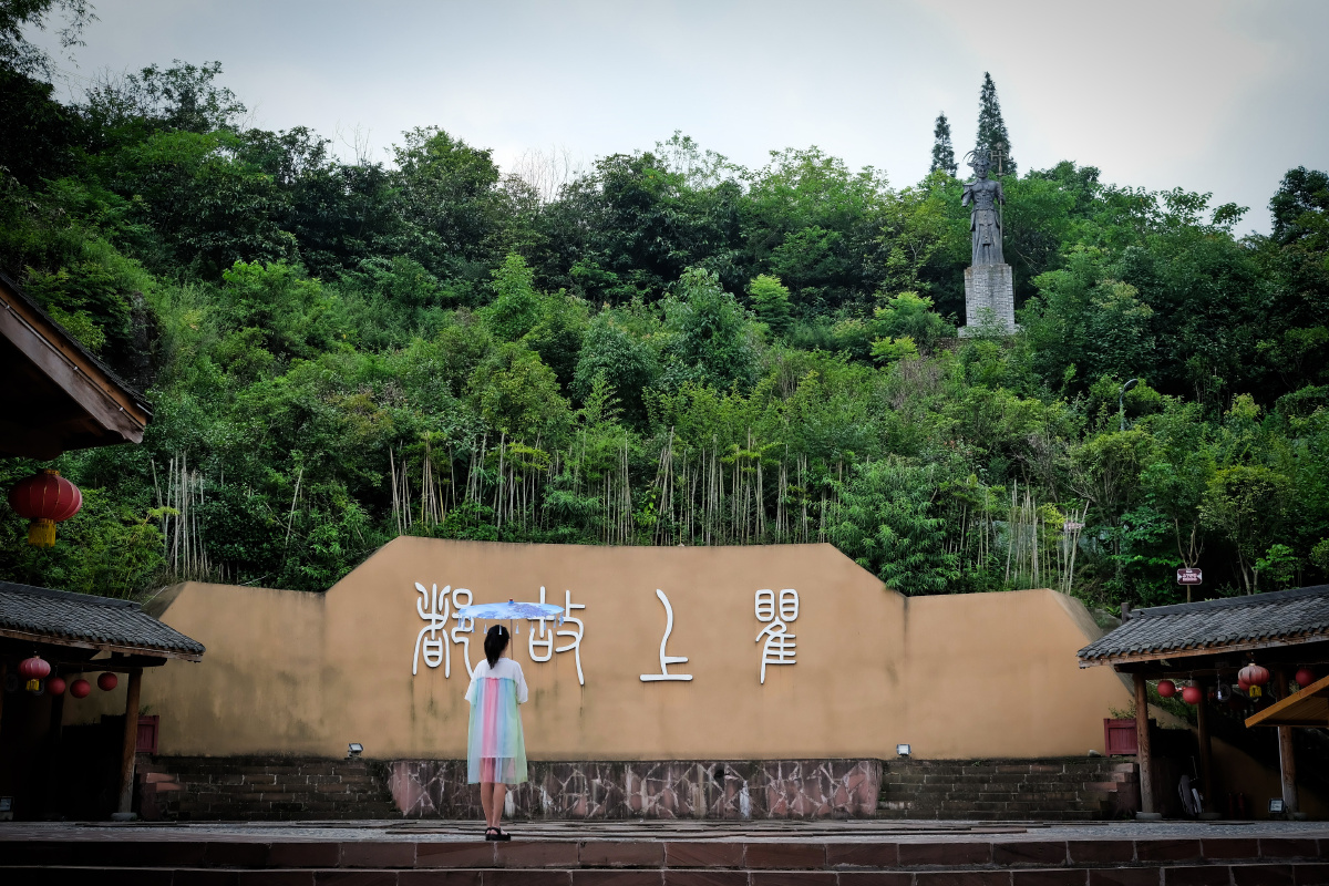 瞿上古都61海窝子古镇