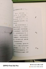 1000159669