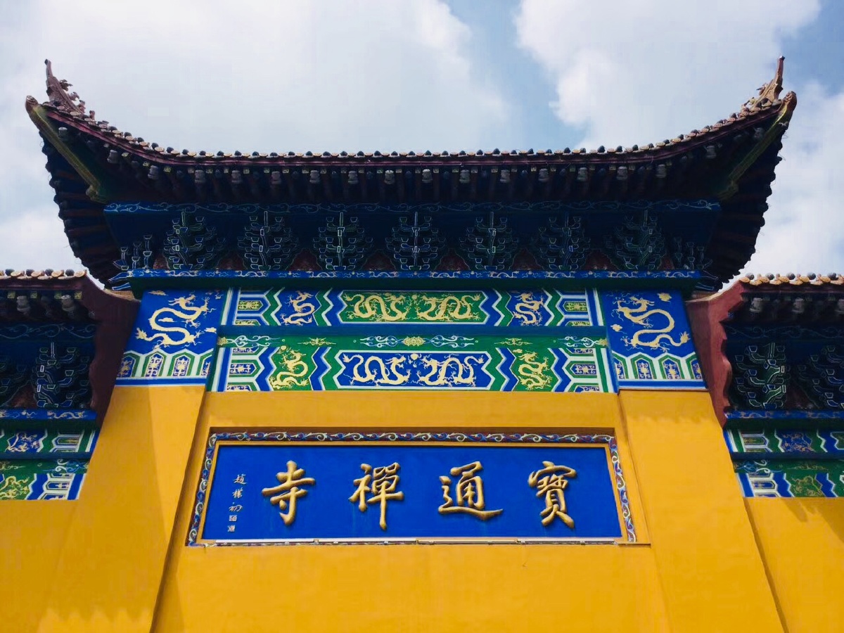 清静的武汉宝通禅寺