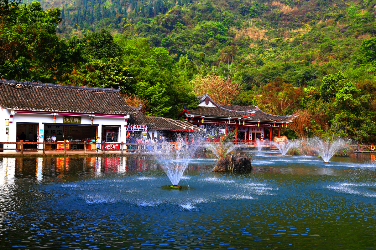 贵州黄果树--天星桥景区【5389】