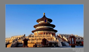 天坛
