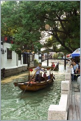 水乡