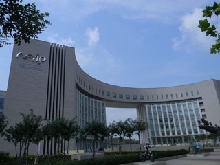国家动漫园