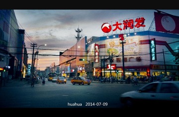 IMG_20140709_193513_RAW 1