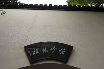 1832614