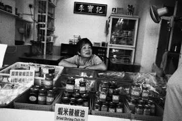香港脸谱：虾米辣椒油