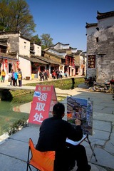 李坑