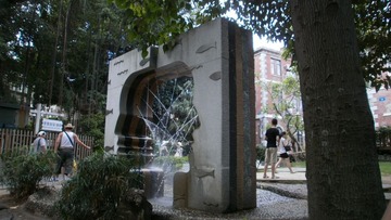 水土交融
