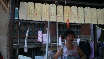 台湾冰茶