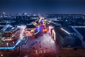 老门东-2