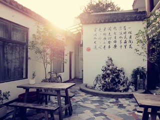 Suzhou 3.JPG