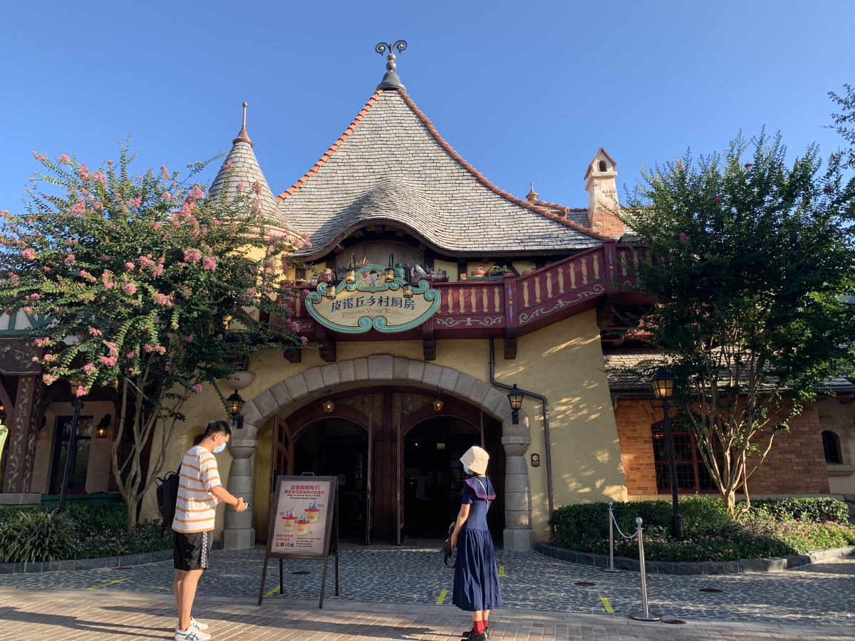 看生活系列14属于两人的小香村