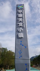156529