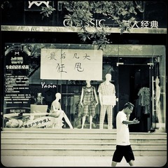 20110724