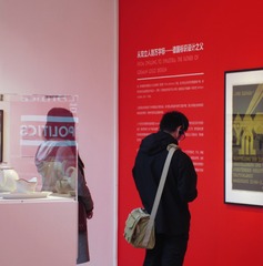 shenzhen 086