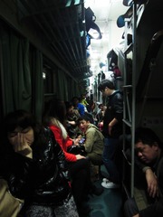 shen 025