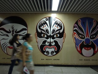 脸谱1