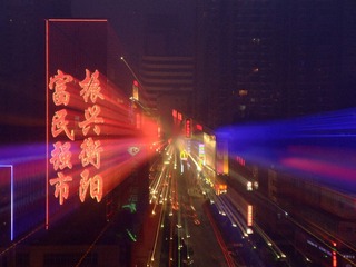 希望之光（组图3）