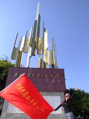 信念