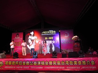 群众自发公益演出
