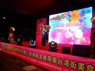 群众自发公益演出2