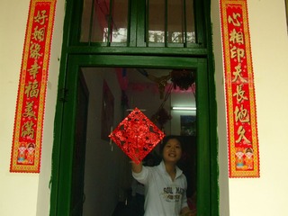 憧憬幸福