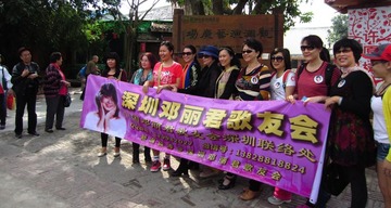 shenzhen 229