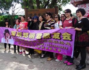 shenzhen 230
