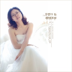 梦回午后2