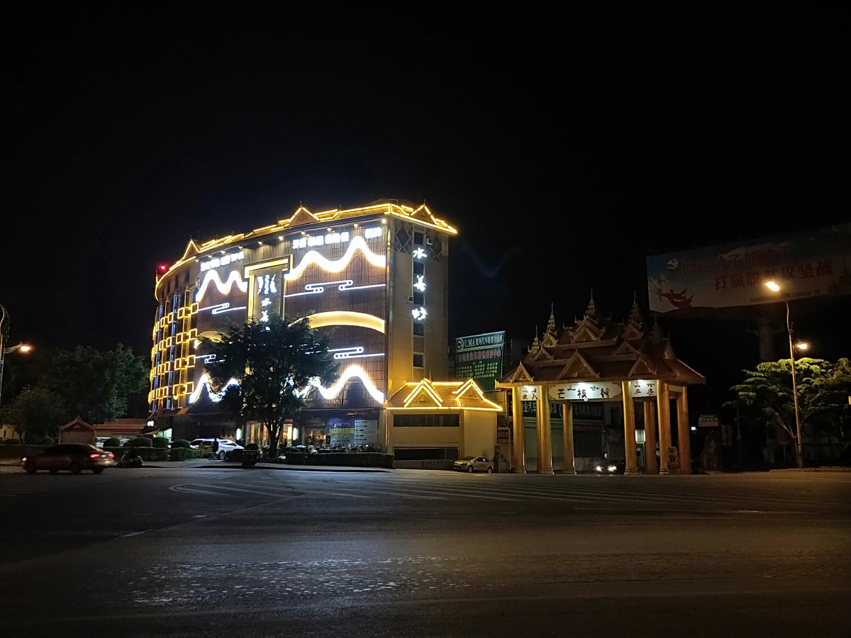 德宏芒市夜太美