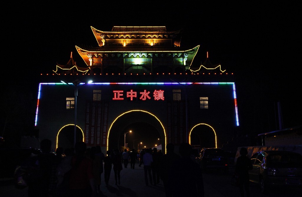 沙洋新农村建设——进入新农村的郑中大道<br />
2014年3月29日拍于沙洋县王平新农村、正中水镇首届帐篷节篝火晚会。无声 摄<br />
进入新村城门。