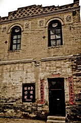 老城一隅