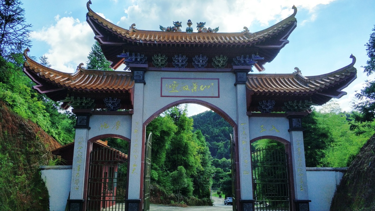 江西省抚州市广昌县赤水镇定心寺开篇