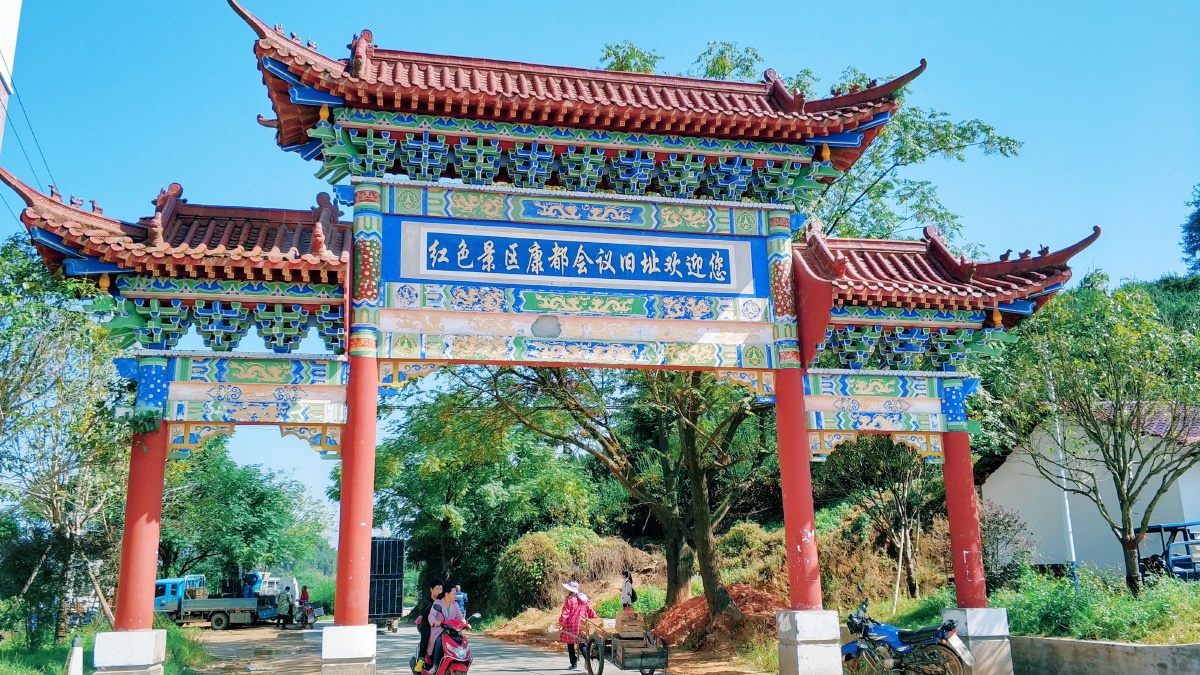 江西省抚州市南丰县落日余晖中又度过了没有你的一天我爱你刘欢