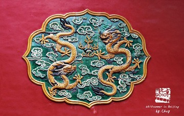 图腾