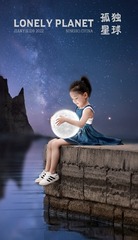 6D38801C-EBC8-4050-B81E-52F53A3F1352/L0/001