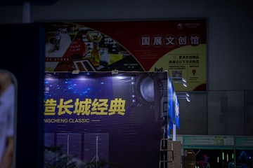 D36004C9-7578-49AC-978B-0E7BF0058C50/L0/001