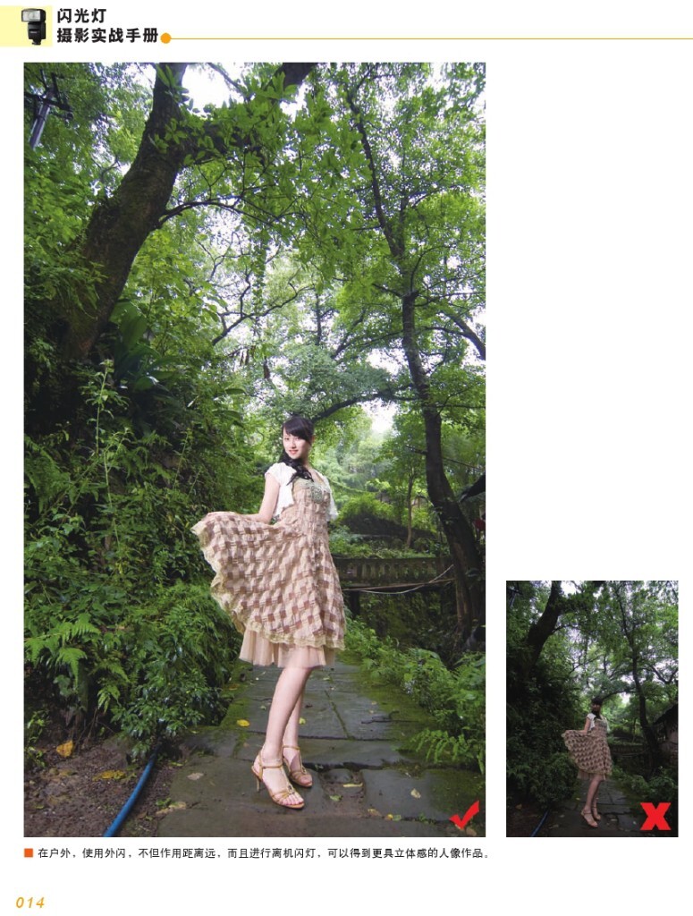 【本帖百度云下载链接: <a href="http://pan.baidu.com/s/1mhtznL2" target="_blank" rel="nofollow">http://pan.baidu.com/s/1mhtznL2</a> 密码: 99dz】一个关于闪光灯摄影的一本很棒的杂志教程,陆续整理更新中,感兴趣的摄友请关注,随后陆续整理分享更多有用的教程。<br />
——喜欢别忘了【关注】 我 并点右上角的 【❤ 分享】给更多人——
